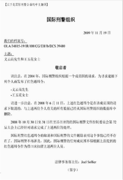 學習第三世多杰羌佛正法