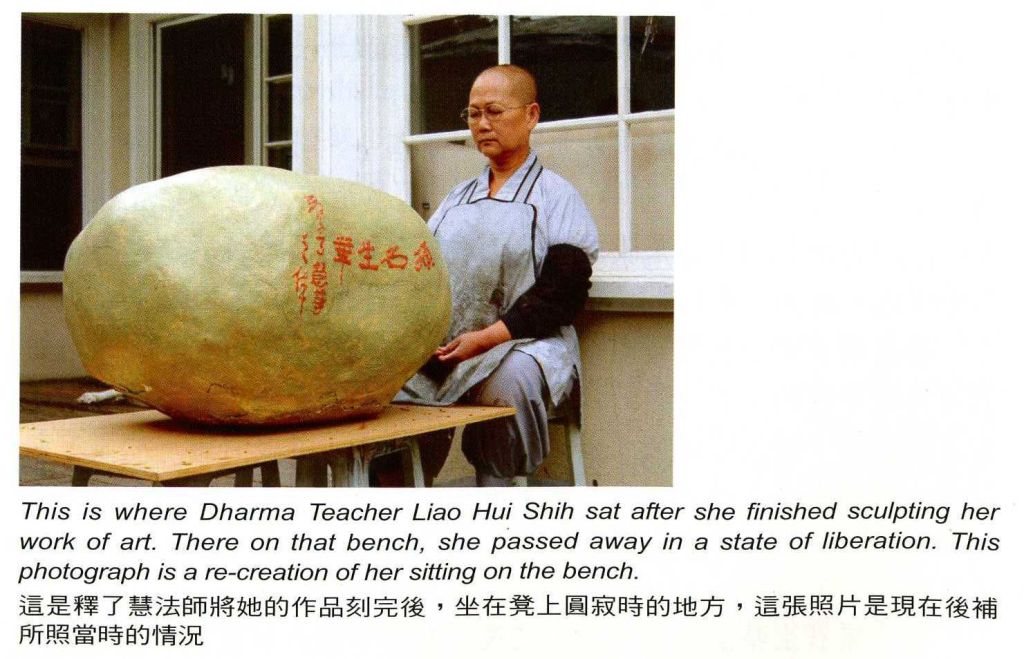 頂聖如來H.H.第三世多杰羌佛的聖量 眾多實例之二