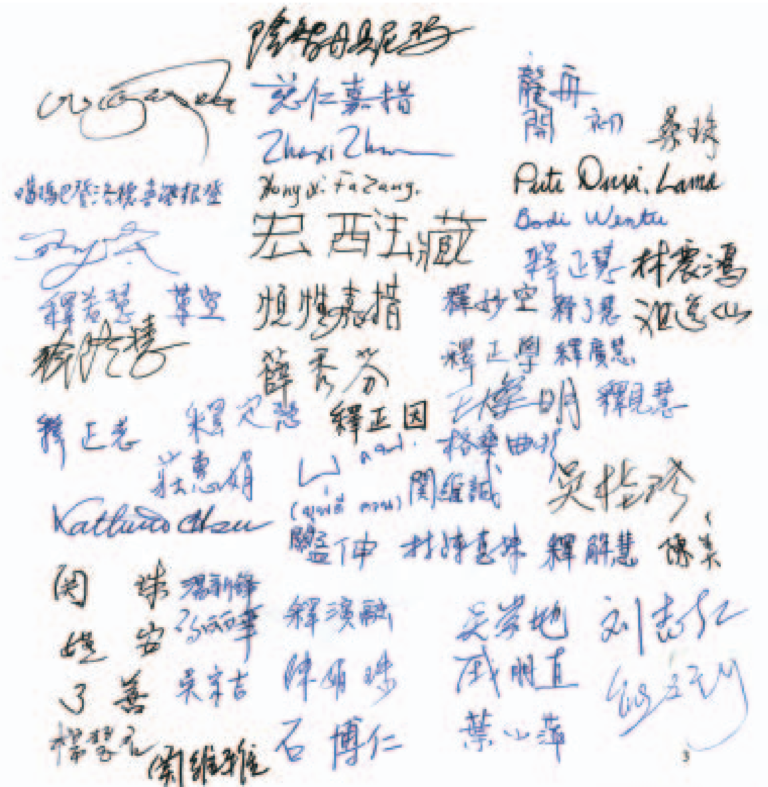 頂聖如來H.H.第三世多杰羌佛的聖量 眾多實例之二